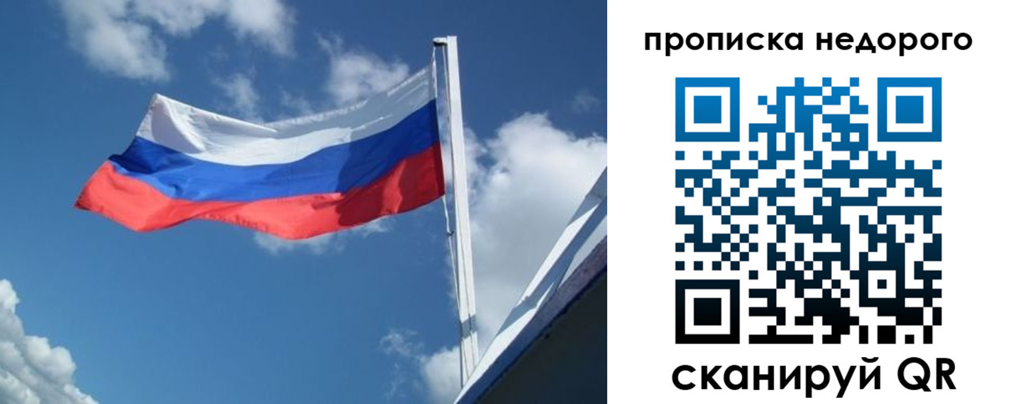 прописка паспорт в Моршанске