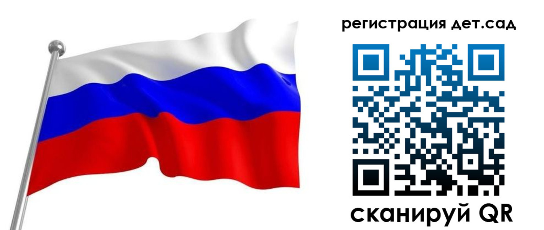 прописка гарантия в Моршанске